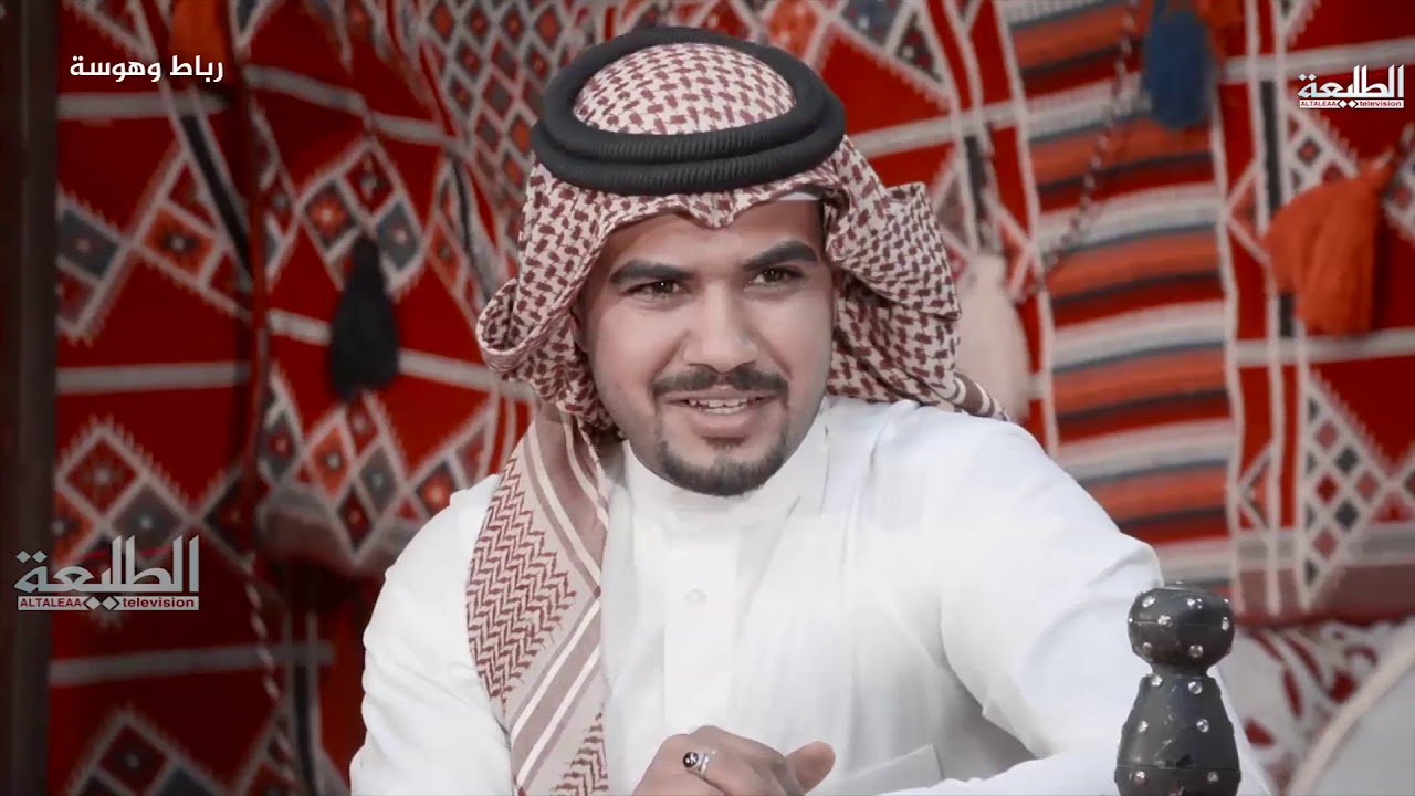 برنامج  | رباط وهوسة |  الحلقة الثامنة | قناة الطليعة الفضائية