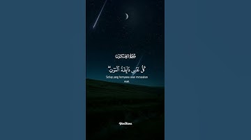 #عبد الرحمن مسعد#استغفر الله العظيم#سورة العنكبوت#قرآن