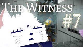【The Witness】パズルから逃げるな #7【指示可】