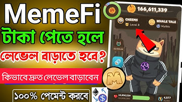 memefi level upgrade || how to upgrade level in memefi coin || memefi level kivabe barabo