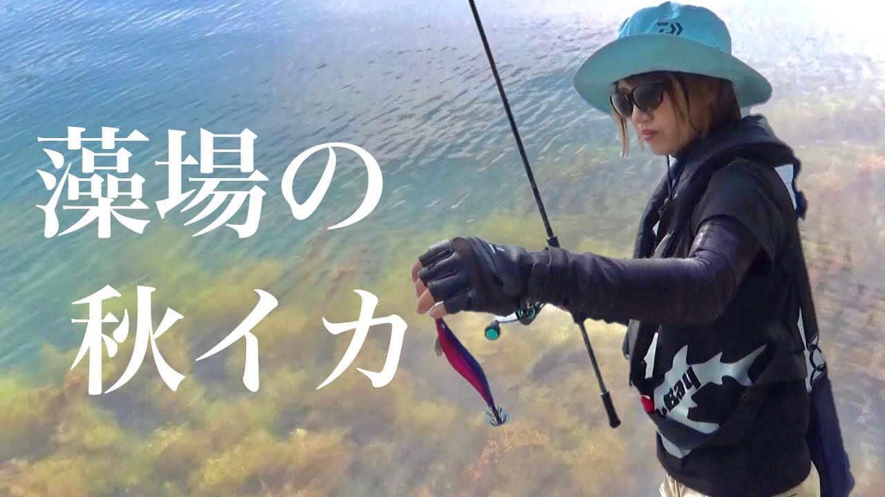 リールなし シンプルな仕掛けで楽しめる釣りを紹介します みっぴの釣り入門 川釣り編 Youtube リールなし シンプルな仕掛けで楽しめる釣りを紹介します みっぴの釣り入門 川釣り編 Youtube