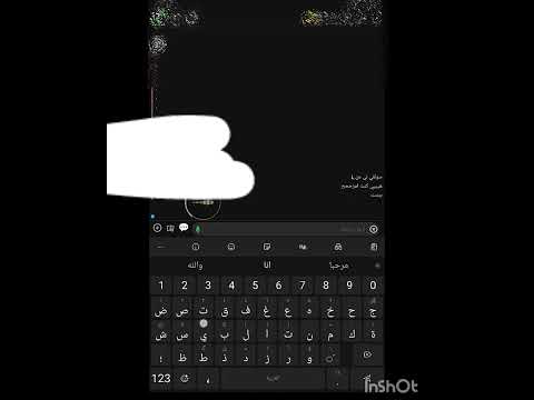 سولفي لي عن فكرة ريماز