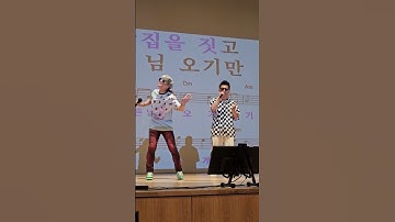 Thumbnail of 송광호 ♡ 이태무 / 강원도아리랑 (원곡:조용필) 송광호 노래교실 #노원구민의전당