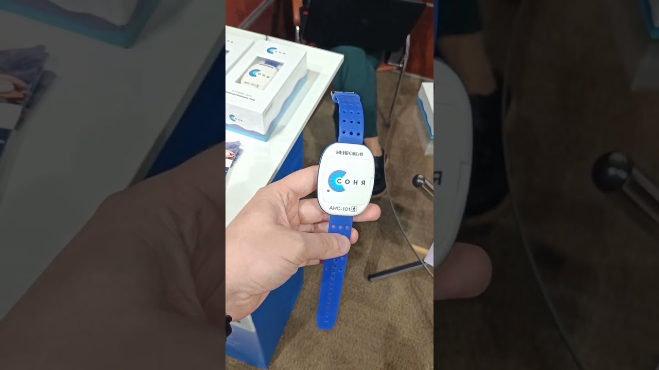 Аппарат Соня Купить В Москве
