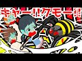 【アニメ 怖い話】巨大蜘蛛地獄!蜘蛛の巣で命がけのバトル・・!肝試しに入った廃病院で女王グモにミオちゃんがさらわれた・・ケリーやソウタは対決に勝って脱出できるのか・・?