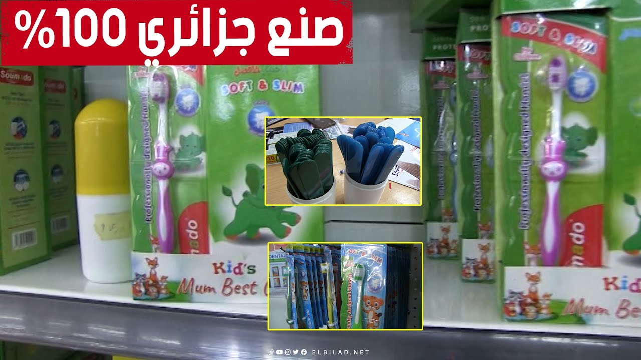 استطاع أن يوفر للسوق منتوجا محليا 100٪..  شاب من الوادي يحقق نجاحا باهرا في المواد شبه الصيدلانية