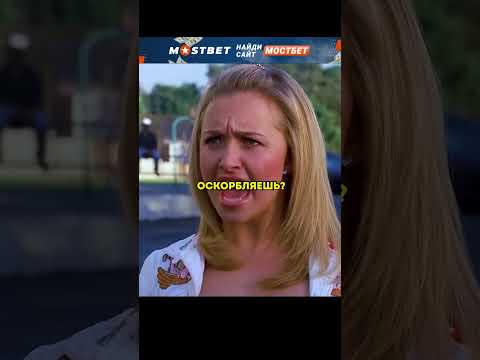 Оскорбила мать одноклассницы и получила по заслуге 😳 #фильмы #сериалы