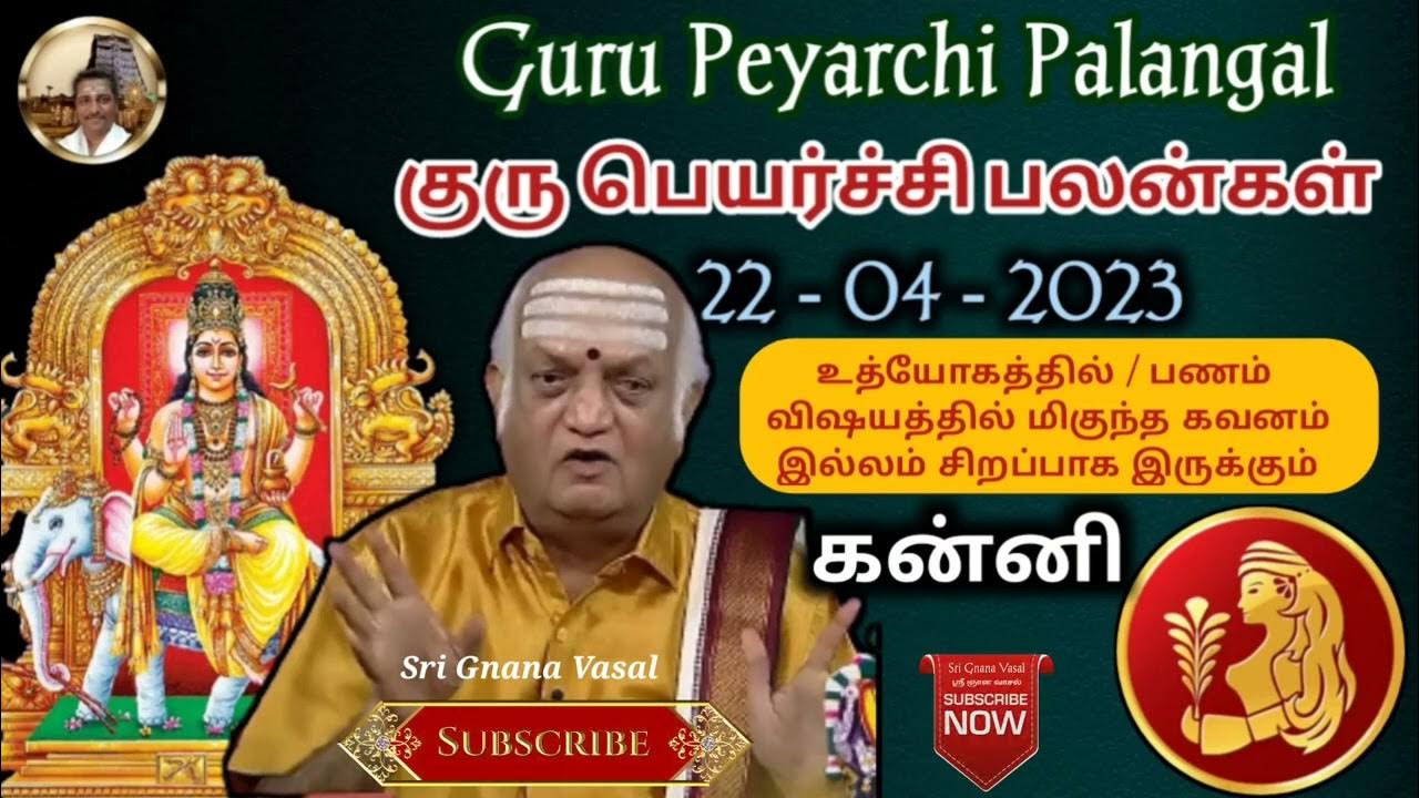 Guru Peyarchi 2023 To 2024 In Tamil Kanni Rasi Guru Peyarchi 2023
