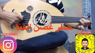 تقاسيم بيات مع اغنية(انا يابوي انا)