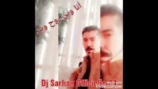 Abdnacer Chelfi ( ana win roh win) عبد الناصر شلفي (انا وين روح وين)