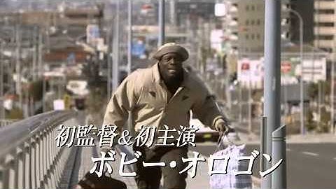 映画『MOON DREAM ムーン・ドリーム』予告編