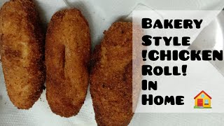 Bakery style chicken rolls!!!|IN HOME | Bread Roll