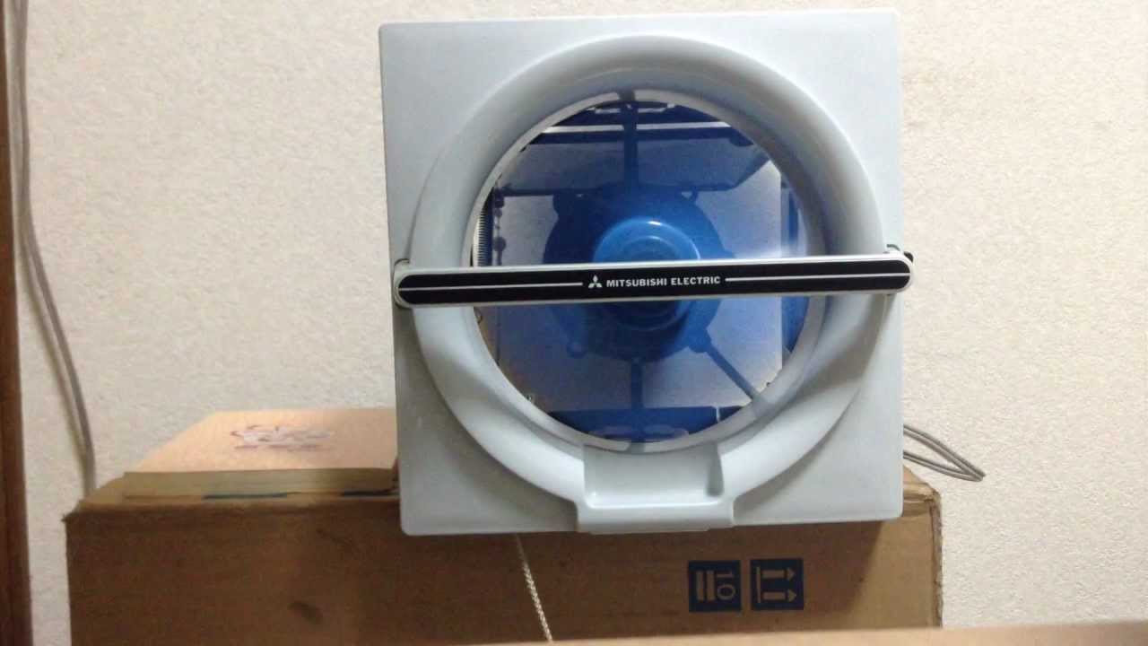 三菱電機換気扇クリーンコンパック E-15LH5-BL - YouTube