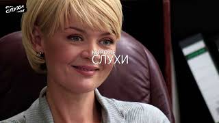 ВОЗМУЩЕННАЯ МЕНЬШОВА О СИТУАЦИИ С НИШИМИ ПРОИЗВОДИТЕЛЯМИ #МЕНЬШОВА #НОВОСТИ