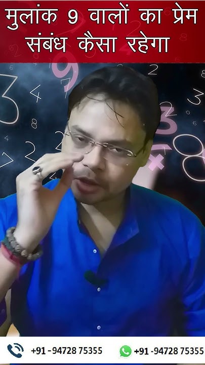 Mulank 9 Love Life L Marriage Relationship Compatibility Of Number 9 L mulank-9-love-life-l-marriage-relationship-compatibility-of-number-9-l