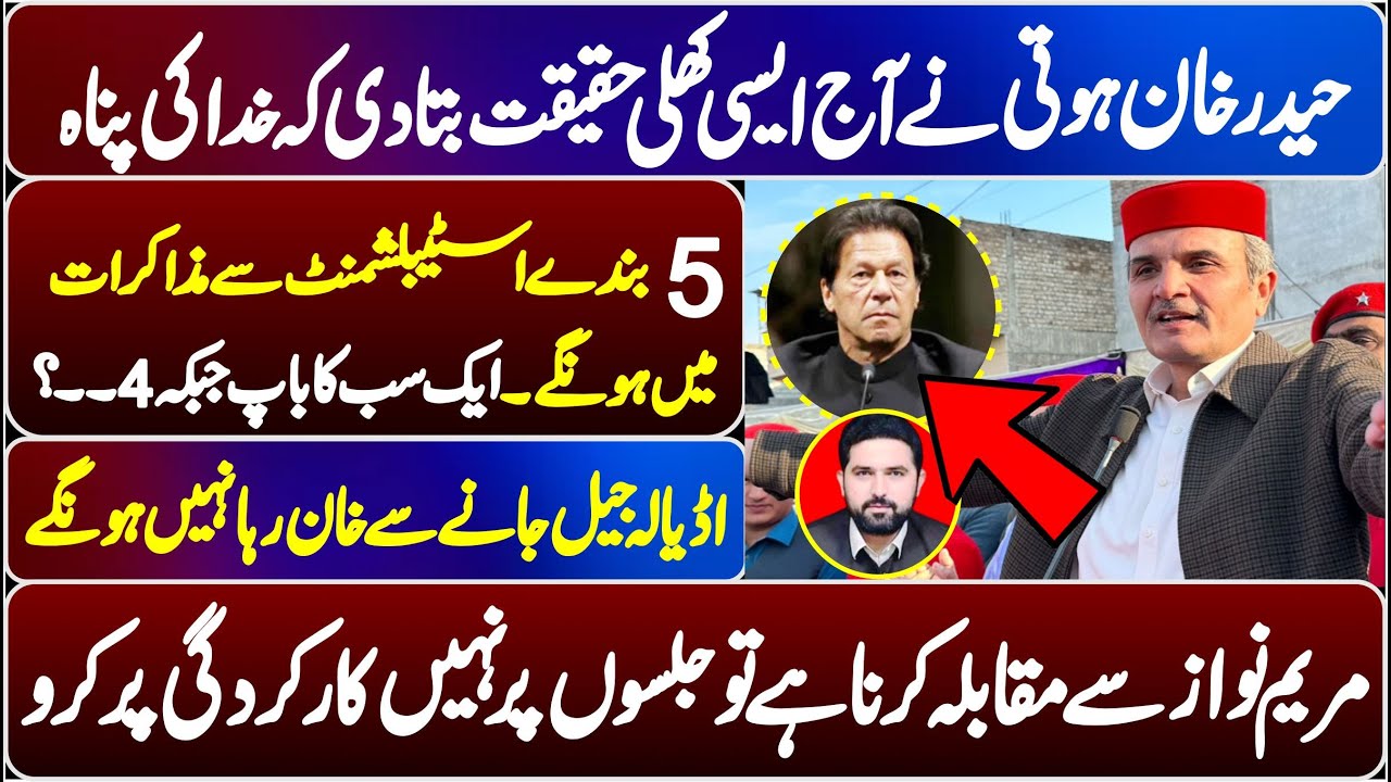 🔥 Ameer Haider Khan Hoti’s Aggressive Speech in Mardan 💥 | Powerful Warning to Opponents ⚡