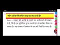 'स्पैन ऑफ मैनेजमेंट' शब्द का क्या अर्थ है?