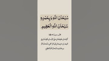 #تلاوة_خاشعة #الرحمن #قران #المصحف
