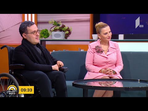 შშმ პირთა დასაქმების ფორუმი