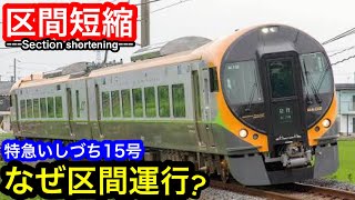 た*朗様 JR四国 多度津運転区 スタフ た*朗様 JR四国 多度津運転区 スタフ た*朗様 JR四国