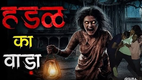Raat -Aahat New Episode | Horror Show 2025 | Aahat New Episode 2025 | डर का असली एहसास | Horror Show