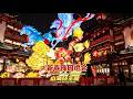逛吃上海豫園燈會Visit the Shanghai Yu Garden Lantern Festival #food #youtube #vlog