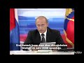 Putin 2003 über Amtszeitverlängerung und Wiederwahl