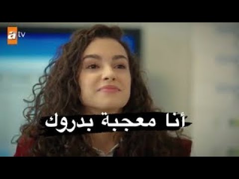 اعتراف اسيا بحبها لدوروك مترجم حملة توصيل القناة 100 مشترك