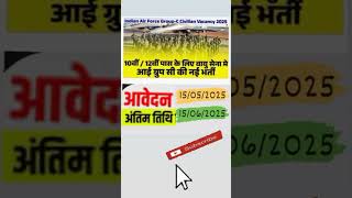 Air force group c new new vacancy jaldi karo online