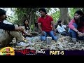 Chitram Kadu Nijam Latest Telugu Horror Movie | Darshan | Pallavi | Apoorva | Part 6 | Mango Videos