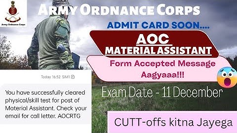 AOC Material Assistant New Admit Card Out Now | AOC Exam Date 2022 | AOC Exam date 11 Dec