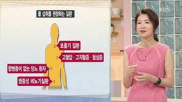 무엇이든 물어보세요 - 심부전증·신부전증 질환 자, 물 주의해서 마셔야 한다! 20180813