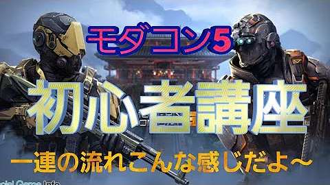 Mc5 チート 方法