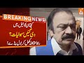 Rana sanaullah important statement regarding imran khan  breaking news  gnn
