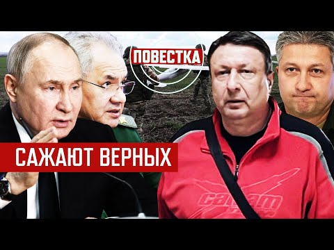 видео: Наградить медалью Минобороны и посадить. Новые аресты в канун парада