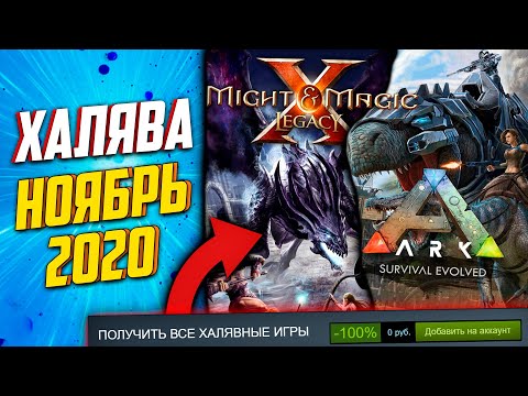 Video: Zimska Prodaja Steam In Epic Games Store Zdaj Poteka