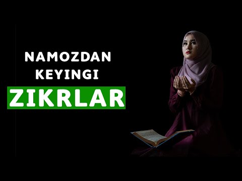 NAMOZDAN KEYINGI ZIKRLAR | НАМОЗДАН КЕЙИНГА ЗИКРЛАР