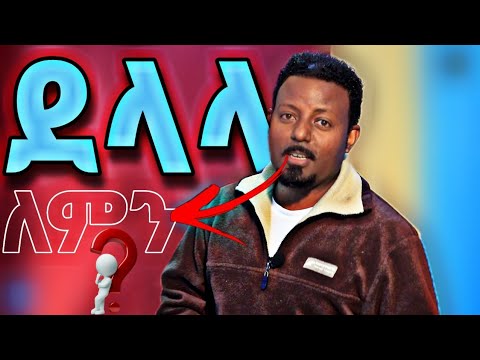 ቪዲዮ: ለምን አስማሚ ቅጦችን እንጠቀማለን?