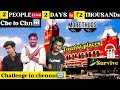 CBE to CHN கடினமான பயண போட்டி😣 | CHENNAI போனாலே CINEMATIC ah மாறிவிடுகிறோம் | #challenge completed