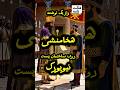متنی از هخامنشیان که امروز روی سردر نیویورک حک شده 