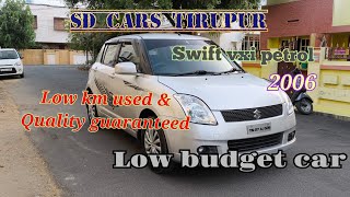 Maruthi Swift vxi #usedcars #tamil #cars #tamilnadu #swift