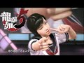 【龍が如く 5 】KONNANじゃないっ！