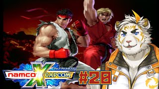【NAMCO x CAPCOM #20】これが真なる龍の拳だ！【虎守イカズチ】
