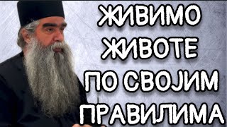 Otac Rafailo - Živimo Živote Po Svojim Pravilima