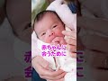 【要注意】臨月でやってはいけないこと10