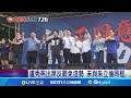 罷免及台灣政治