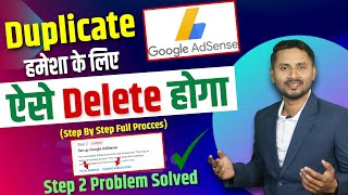 Step 2 Error | Google Adsense Close Kaise Kare | How To Close Adsense Account | Adsense Delete