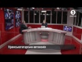 Час Новин: всі новини у кількох хвилинах | 19:00 – 08.03.2018