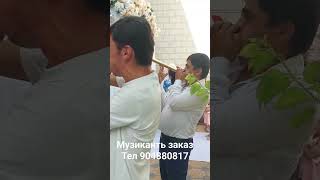 Музиканть барои маъракахои шумо. ( ФАРМОИШ НАВОИ ДУСТИ ) Тел: 904880817