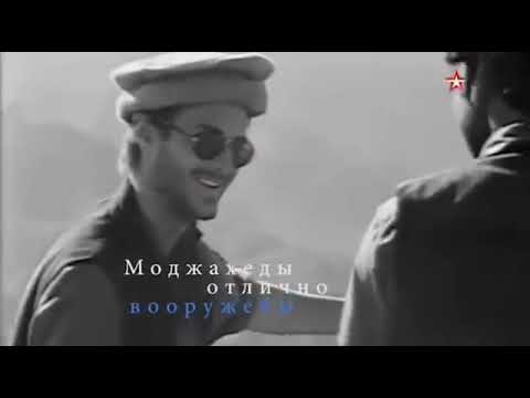 История военной разведки 4 серия -Афганистан Операция «Магистраль»